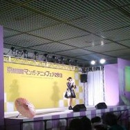 【京まふ2013】サプライズゲストも急遽参戦した「鈴木このみ LIVE ～みんなで一緒に盛り上がりまっしょい!! IN京まふ～」レポート