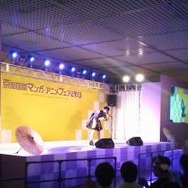 【京まふ2013】サプライズゲストも急遽参戦した「鈴木このみ LIVE ～みんなで一緒に盛り上がりまっしょい!! IN京まふ～」レポート