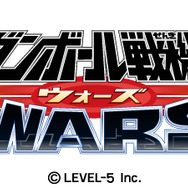 『ダンボール戦機ウォーズ』タイトルロゴ