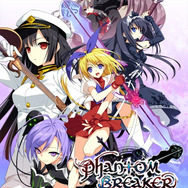 『ファントムブレイカー：エクストラ』イメージボード