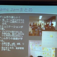 【CEDEC 2013】セガで行われた社内ゲームジャムSEGA Game Jamの成果とは？　運営ノウハウと開催にあたって意識すべきこと