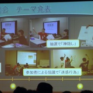 【CEDEC 2013】セガで行われた社内ゲームジャムSEGA Game Jamの成果とは？　運営ノウハウと開催にあたって意識すべきこと