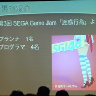 【CEDEC 2013】セガで行われた社内ゲームジャムSEGA Game Jamの成果とは？　運営ノウハウと開催にあたって意識すべきこと