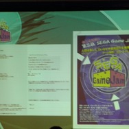 【CEDEC 2013】セガで行われた社内ゲームジャムSEGA Game Jamの成果とは？　運営ノウハウと開催にあたって意識すべきこと