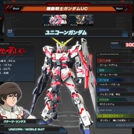 『機動戦士ガンダム EXTREME VS. FULL BOOST』公式サイトショット