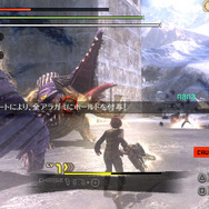 全アラガミを強制的にホールド状態にする効果も