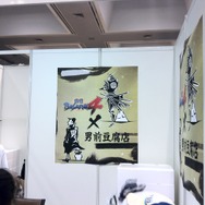 【京まふ2013】『戦国BASARA』ブースでは各作のプレイアブル出展や京まふ限定アイテムの販売も
