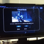 カジュアル(イージー)モードも