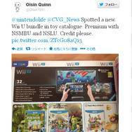 海外で『New スーパーマリオブラザーズU』と『New スーパールイージ U』同梱版Wii U発売か?