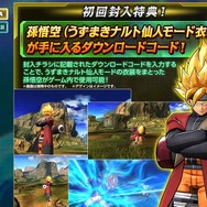 『ドラゴンボールZ BATTLE OF Z』公式サイトショット