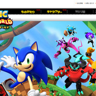 公式サイトショット