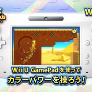 『ソニック ロストワールド』Wii U版と3DS版の違いがよくわかる、情報満載トレーラー映像が公開―公式サイトもリニューアルに