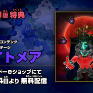 『ソニック ロストワールド』Wii U版と3DS版の違いがよくわかる、情報満載トレーラー映像が公開―公式サイトもリニューアルに