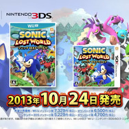 ソニック ロストワールド』Wii U版と3DS版の違いがよくわかる