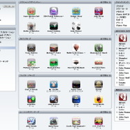 iPhone 3G本日デビュー、『モンキーボール』や『ボンバーマン』などゲームも多数登場