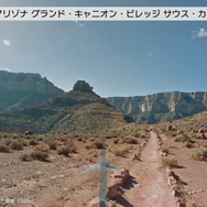 【Nintendo Direct】『Wii Street U』更新データ配信、バランスWiiボードで世界の町並みをリアルに散歩