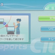 オンライン対戦が可能に