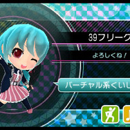 プロフィールカードを交換しよう