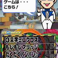 ロン Q!ハイランド in DS プープー星人現る!!出ケツ大サービス!おならの祭典SP