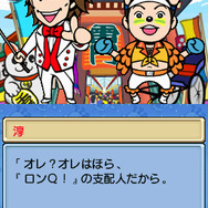 ロン Q!ハイランド in DS プープー星人現る!!出ケツ大サービス!おならの祭典SP