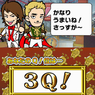 ロン Q!ハイランド in DS プープー星人現る!!出ケツ大サービス!おならの祭典SP