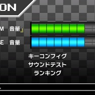 オプション画面