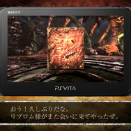 【東京ゲームショウ 2013】 魔術書リブロムが優しく解説！『SOUL SACRIFICE DELTA』のゲーム紹介トレーラーで新要素をチェック