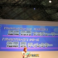【東京ゲームショウ2013】『DmC』『逆裁5』江城P×『ブレス』池原Dがおくる本格RPG『ブレイドファンタジア』9月26日配信へ