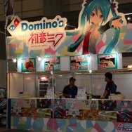 【東京ゲームショウ2013】ピザを食べて初音ミクのシールをもらおう!ドミノ・ピザ、東京ゲームショウ2013でもミクコラボ
