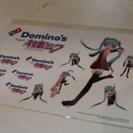 【東京ゲームショウ2013】ピザを食べて初音ミクのシールをもらおう!ドミノ・ピザ、東京ゲームショウ2013でもミクコラボ