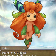 カプコンが贈る正当派RPG『ブレイド ファンタジア』を動画でもチェック、世界中にあるダンジョンを探検しよう