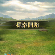 カプコンが贈る正当派RPG『ブレイド ファンタジア』を動画でもチェック、世界中にあるダンジョンを探検しよう