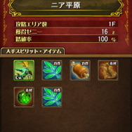 カプコンが贈る正当派RPG『ブレイド ファンタジア』を動画でもチェック、世界中にあるダンジョンを探検しよう