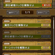 カプコンが贈る正当派RPG『ブレイド ファンタジア』を動画でもチェック、世界中にあるダンジョンを探検しよう