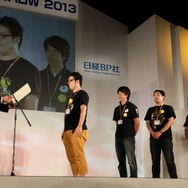 【東京ゲームショウ2013】 『とびだせ どうぶつの森』が日本ゲーム大賞・ベストセール賞に選出！日本ゲーム大賞授賞式が開催