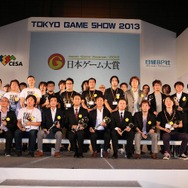 【東京ゲームショウ2013】 『とびだせ どうぶつの森』が日本ゲーム大賞・ベストセール賞に選出！日本ゲーム大賞授賞式が開催