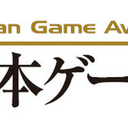 【東京ゲームショウ2013】 『とびだせ どうぶつの森』が日本ゲーム大賞・ベストセール賞に選出！日本ゲーム大賞授賞式が開催