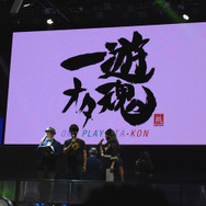 TGS 13: 跳んでかついでマークして!『METAL GEAR SOLID V THE PHANTOM PAIN』プレイデモ初披露