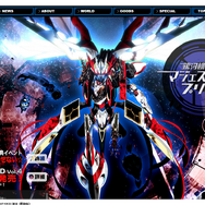 銀河機攻隊マジェスティックプリンス 公式サイト