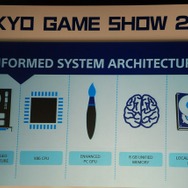 【東京ゲームショウ2013】人々を取り巻く世界の変化に対して「次世代」ゲーム機ができること―SCE基調講演