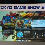 【東京ゲームショウ2013】人々を取り巻く世界の変化に対して「次世代」ゲーム機ができること―SCE基調講演