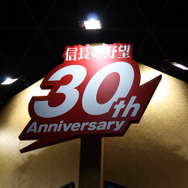 【東京ゲームショウ2013】『信長の野望』シリーズ30周年!歴代の信長が一堂に会したコーエーテクモブースをフォトレポート