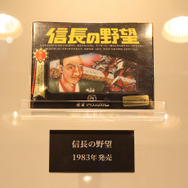 【東京ゲームショウ2013】『信長の野望』シリーズ30周年!歴代の信長が一堂に会したコーエーテクモブースをフォトレポート