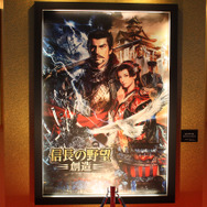 【東京ゲームショウ2013】『信長の野望』シリーズ30周年!歴代の信長が一堂に会したコーエーテクモブースをフォトレポート