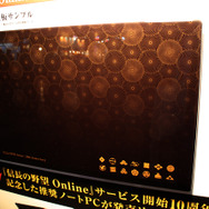 【東京ゲームショウ2013】『信長の野望』シリーズ30周年!歴代の信長が一堂に会したコーエーテクモブースをフォトレポート