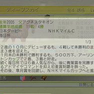 『ジーワン ジョッキ−』最新シリーズ3作品、9月18日に発売決定