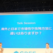 TGS 13: グリー、ポケラボ、セガによるスマートフォンゲームの海外戦略