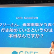 TGS 13: グリー、ポケラボ、セガによるスマートフォンゲームの海外戦略