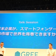 TGS 13: グリー、ポケラボ、セガによるスマートフォンゲームの海外戦略