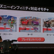 【東京ゲームショウ2013】だれもがディズニーのストーリーテラーになれる『ディズニー インフィニティ』に谷花音さんら大興奮